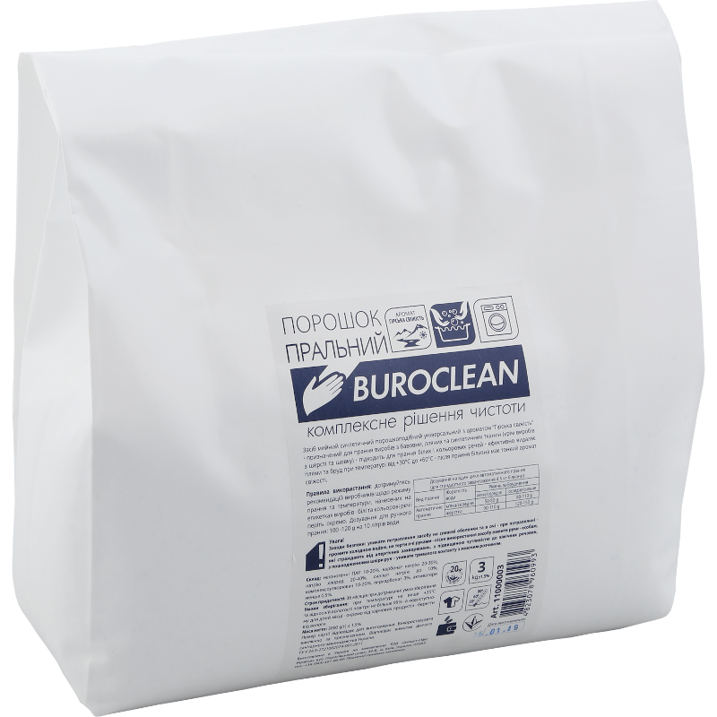 Порошок пральний BUROCLEAN (11000003), універсальний, 3кг